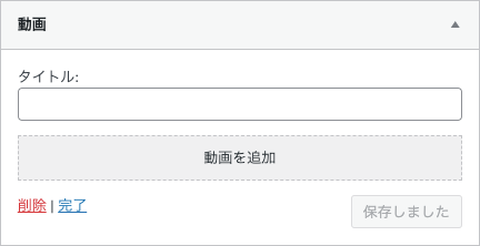 1-40｜利用できるウィジェット一覧