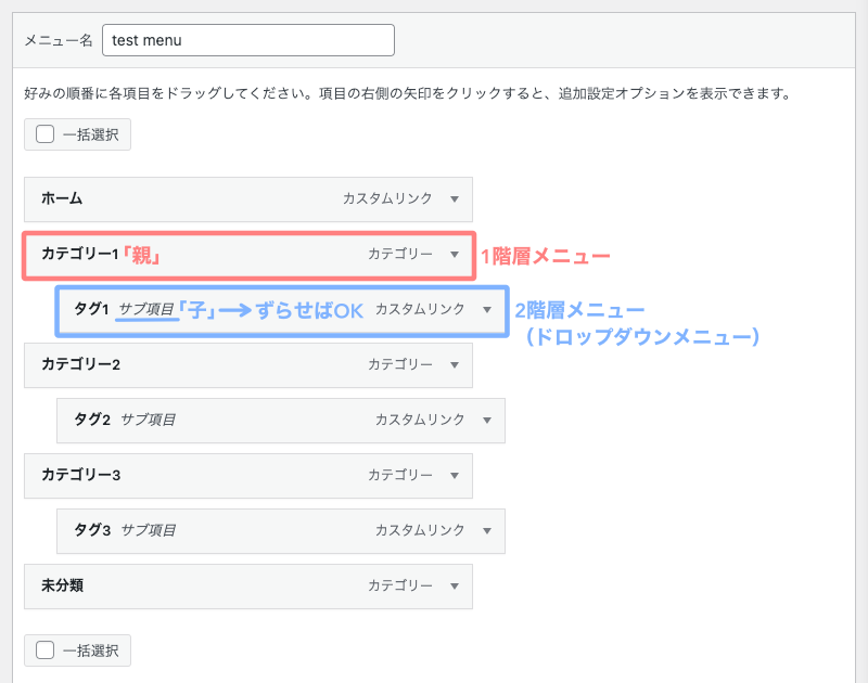 153-18a｜ドロップダウンメニューの作り方