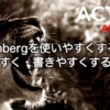 AFFINGER6でGutenbergを使いやすくする設定方法と見やすく書きやすくするコツを解説