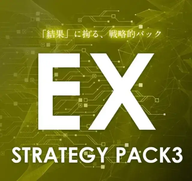 STRATEGY-PACK3-image