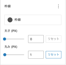 2331-12-2|投稿(エディター)画面|設定|ブロックタブ|AFFINGER:タイトル付きフリーボックス
