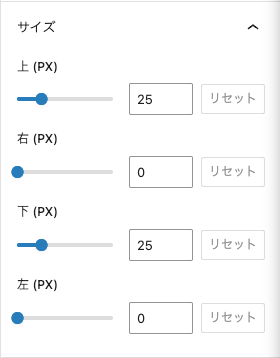 2331-8-2|投稿(エディター)画面|設定|ブロックタブ|AFFINGER:マイボックス