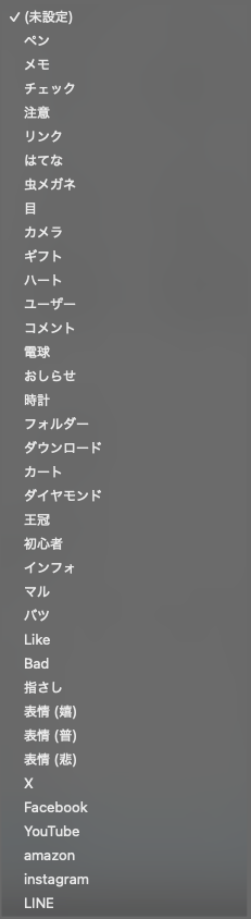 2754-11|エディター画面|段落(pタグ)|設定|ブロック|スタイル