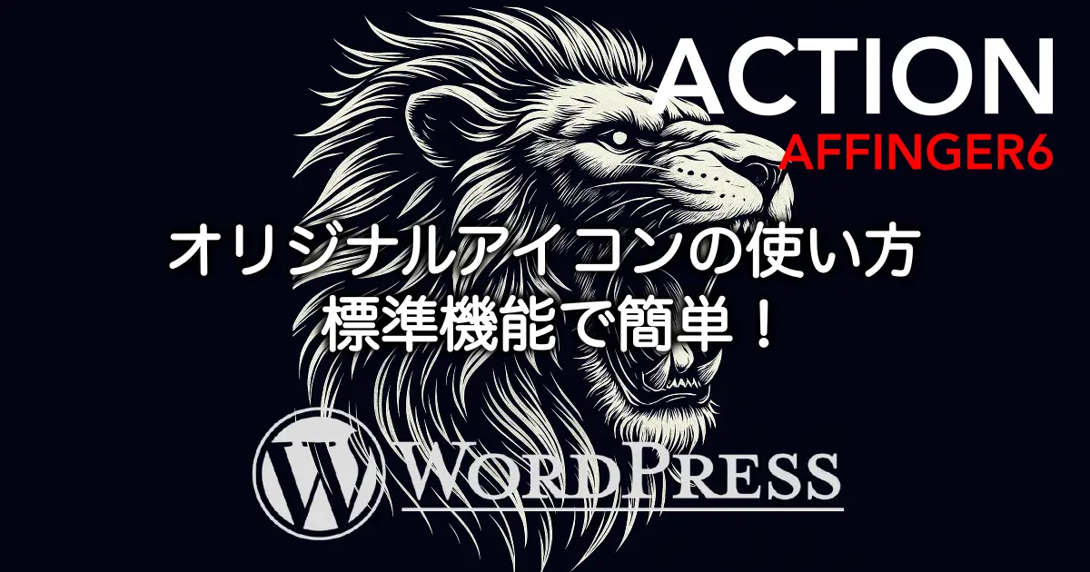 2754_original-icon-n