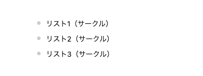 2757-22|リスト|スタイル|サークル