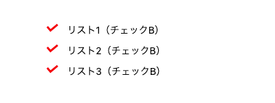 2757-23|リスト|スタイル|チェックB