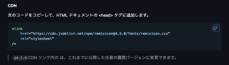 2760-2|REMIX ICON