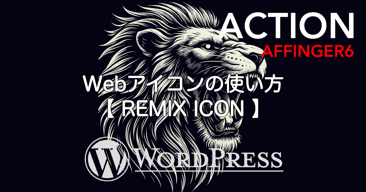 2760_web-icon-remix-icon