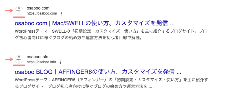3892-1|Google Chrome|検索一覧に表示されるサイトアイコン