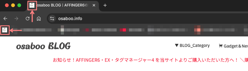 3892-2|Google Chrome|ブラウザに表示されるサイトアイコン