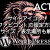 3892_site-icon