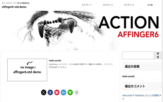 3927-21|ヘッダー画像2つによるスライトショー
