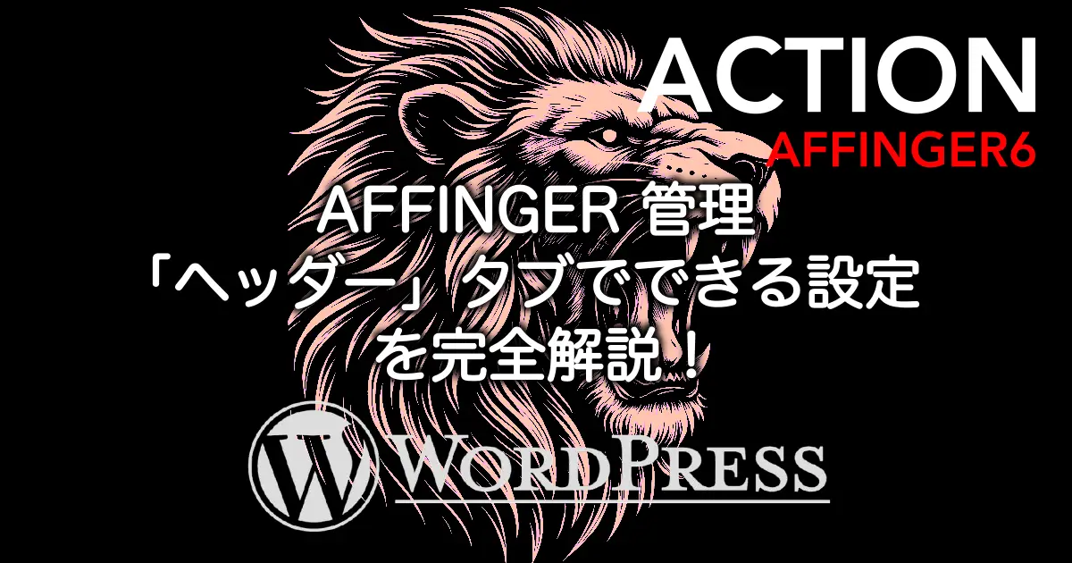 3927_header-settings-n