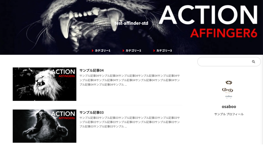 4036-2|ヘッダー画像にサイト情報とメニューを表示させたイメージ