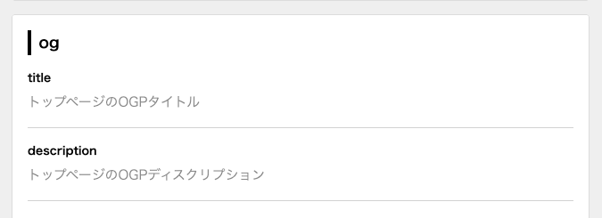 4780-14｜TDK Meta Checker｜og