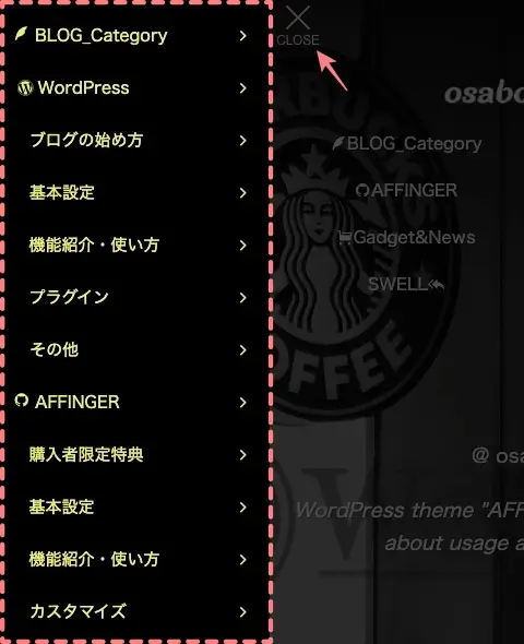 5022-20|スマホ|メニュー