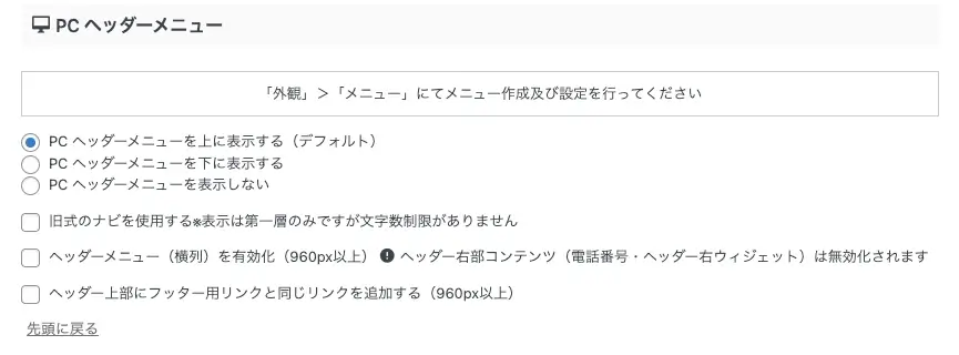 5022-3|AFFIGER管理|メニュー(タブ)|PCヘッダーメニュー