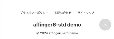 5022-37a|スマホトップページ|フッターメニュー2