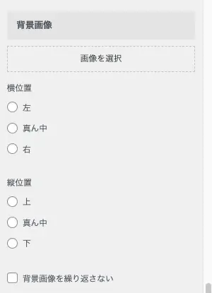 5160-4|カスタマイザー|見出しタグ(hx)/ テキスト|詳細