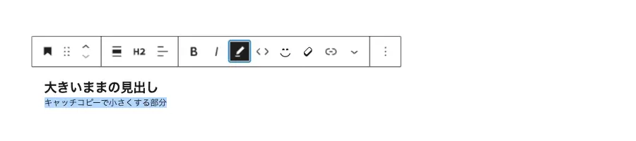 5160-25|キャッチコピーを見出しの下に表示