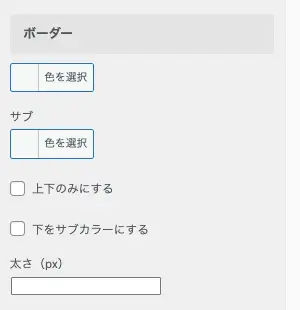 5160-2a|カスタマイザー|見出しタグ(hx)/ テキスト|詳細