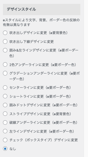 5160-3a|カスタマイザー|見出しタグ(hx)/ テキスト|詳細