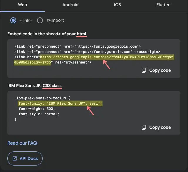 埋め込みコードの拡大画面で、webタブの<link>からHTMLとCSS classのコードをコピーしている画面
