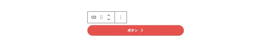 AFFINGER7のカスタムボタンブロックを追加した直後の投稿エディター画面