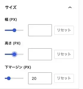 AFFINGER7の「バナー風ボックス」詳細設定（幅（PX）・高さ（PX）・下マージン（PX））を表示した画面
