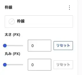 AFFINGER7の「バナー風ボックス」詳細設定（枠線カラー・太さ（PX）・丸み（PX））を表示した画面