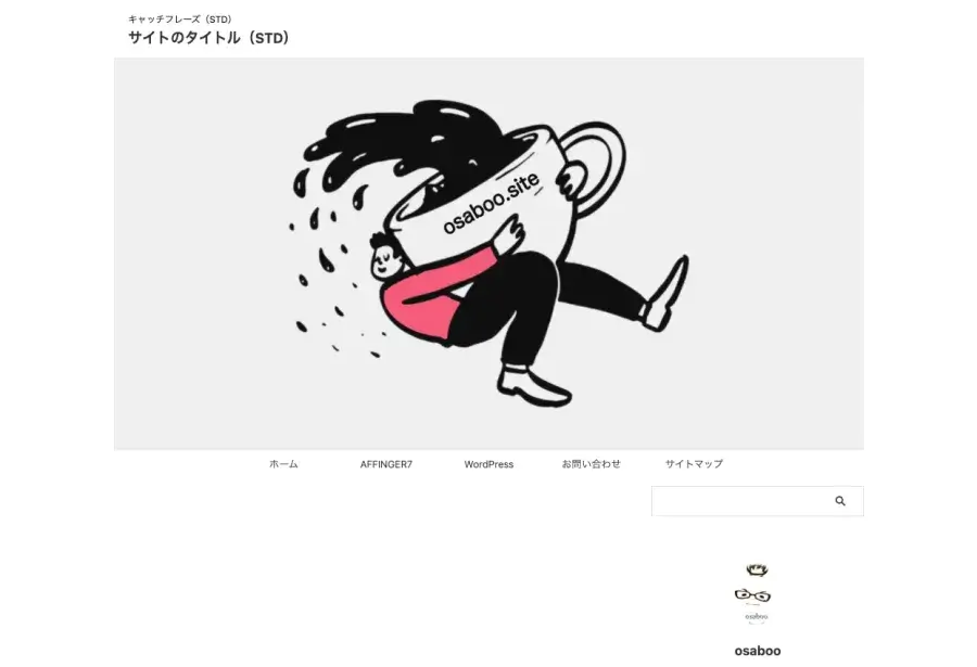 AFFINGER7でヘッダー画像の下にヘッダーメニューを表示したプレビュー