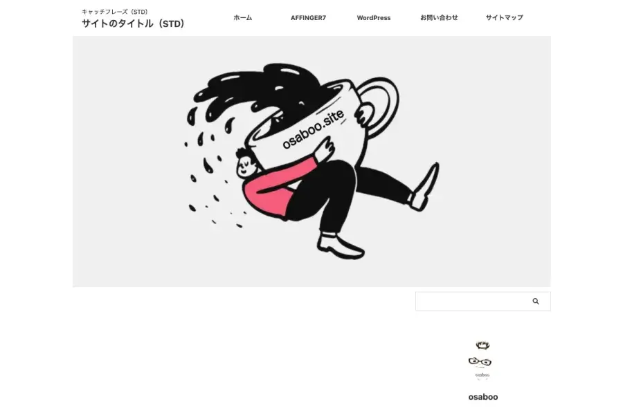 ヘッダー画像を表示したヘッダーメニュー(横列)のプレビュー