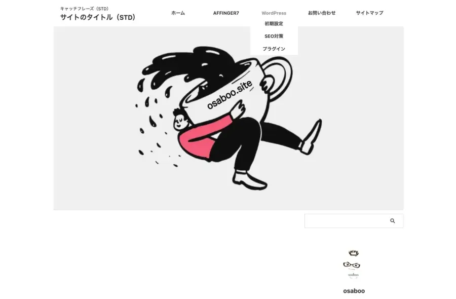 ヘッダー画像を表示したヘッダーメニュー(横列)でサブメニューを表示したプレビュー