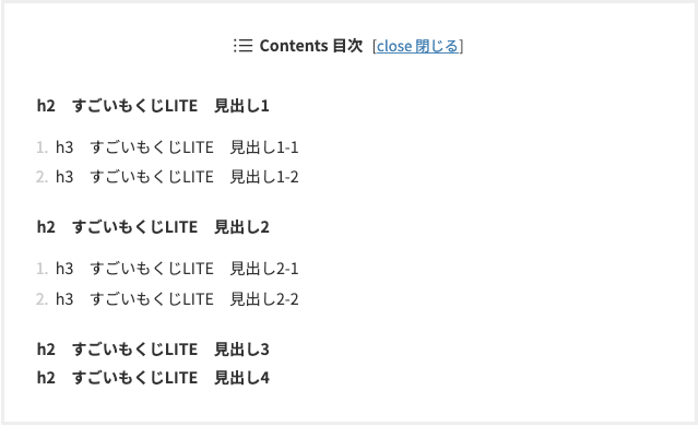 SUGOI MOKUJI(すごいもくじ)LITEの目次デザイン『デフォルト』プレビュー画面