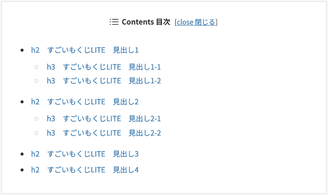 SUGOI MOKUJI(すごいもくじ)LITEの目次デザイン「ドット」プレビュー画面