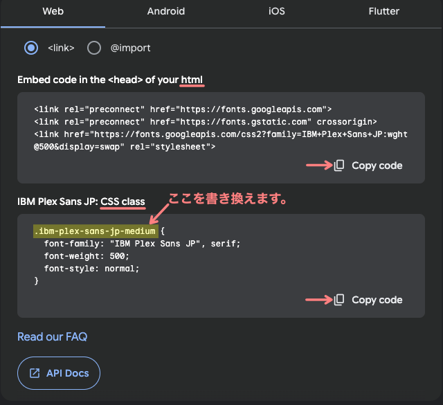 756-11|『html・CSS class』のコピー詳細