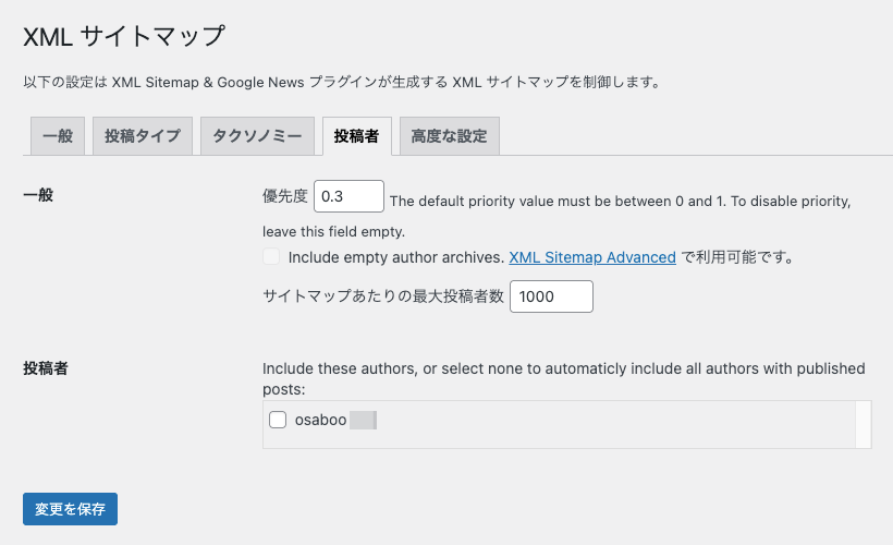 1440-13a|設定|XML サイトマップ|投稿者