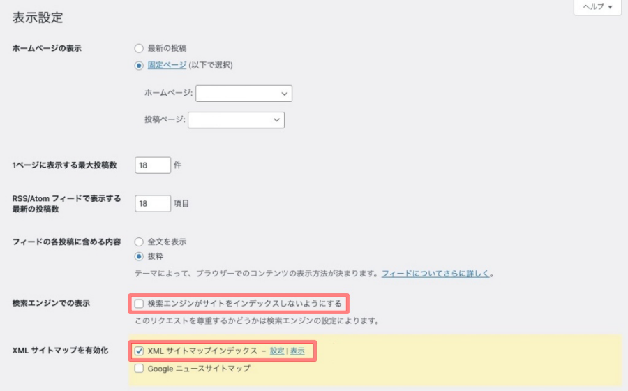 1440-7|設定|表示設定
