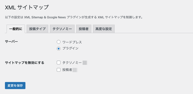 1440-9a|設定|XML サイトマップ|一般