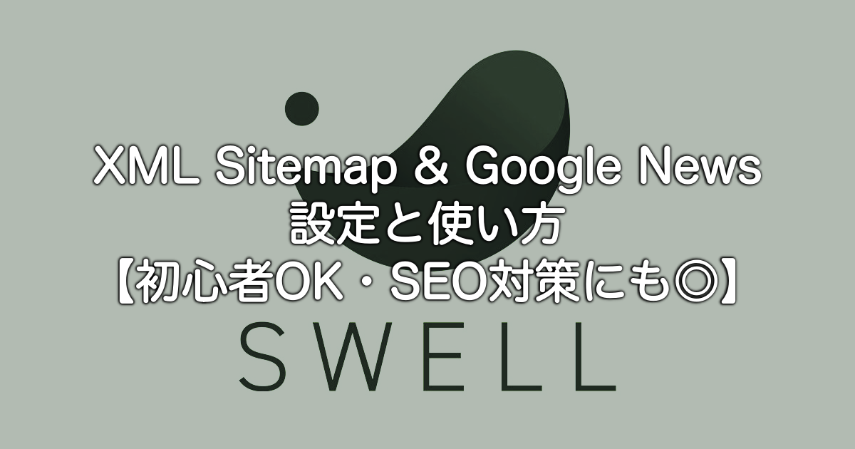 1440_xml-sitemap-google-news-1a