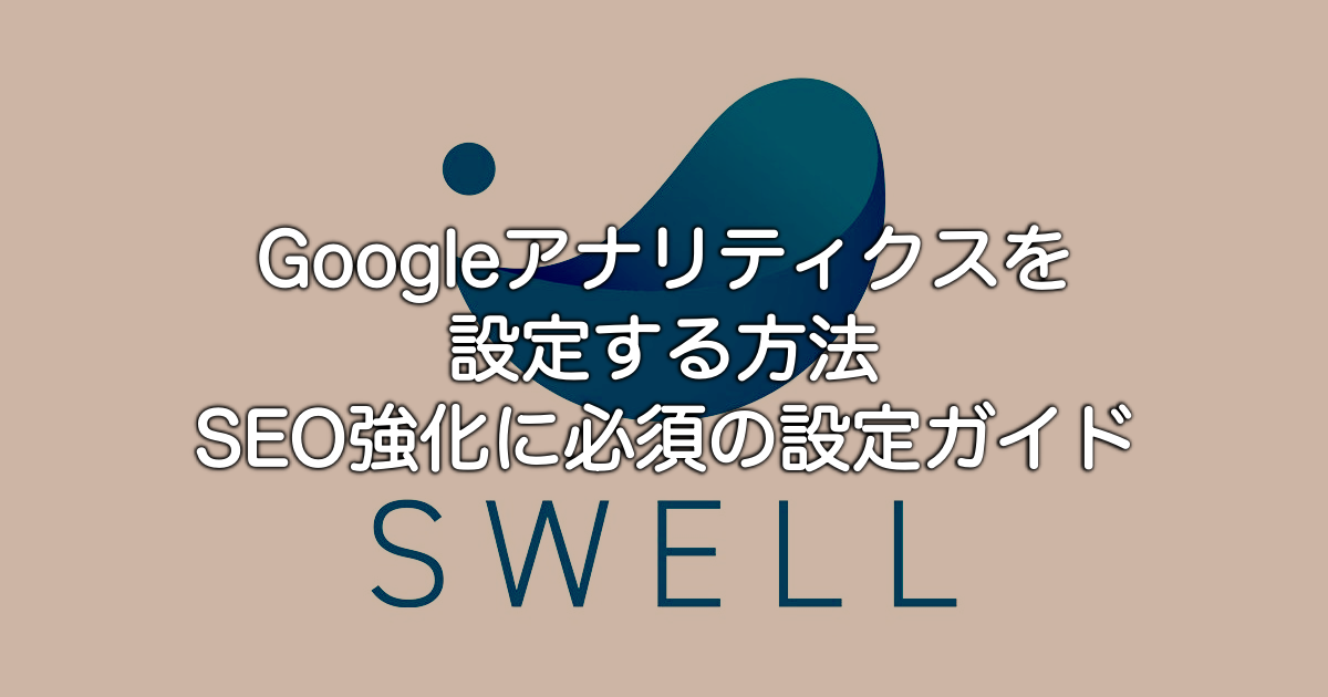 1652_google-analytics-1a