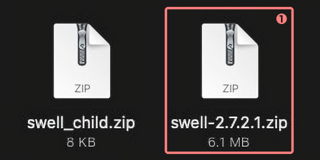 2059-16-1|ダウンロードしたSWELLのzipファイル