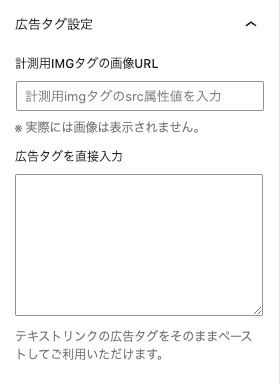 2254-7-6a｜投稿画面｜SWELLボタンブロック｜設定｜ブロックタブ｜詳細設定項目