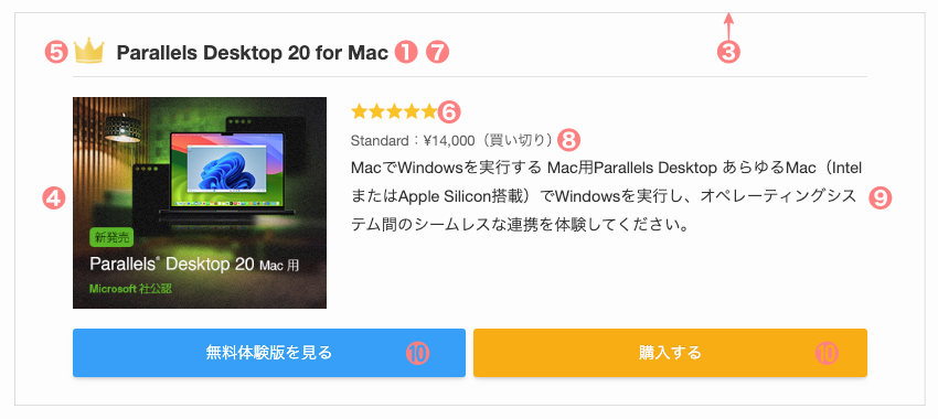 2333-5|広告タグ『プレビュー|ランキング型