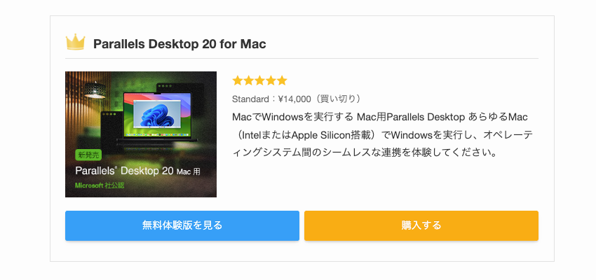 2333-9|広告タグ|プレビュー|ランキング型