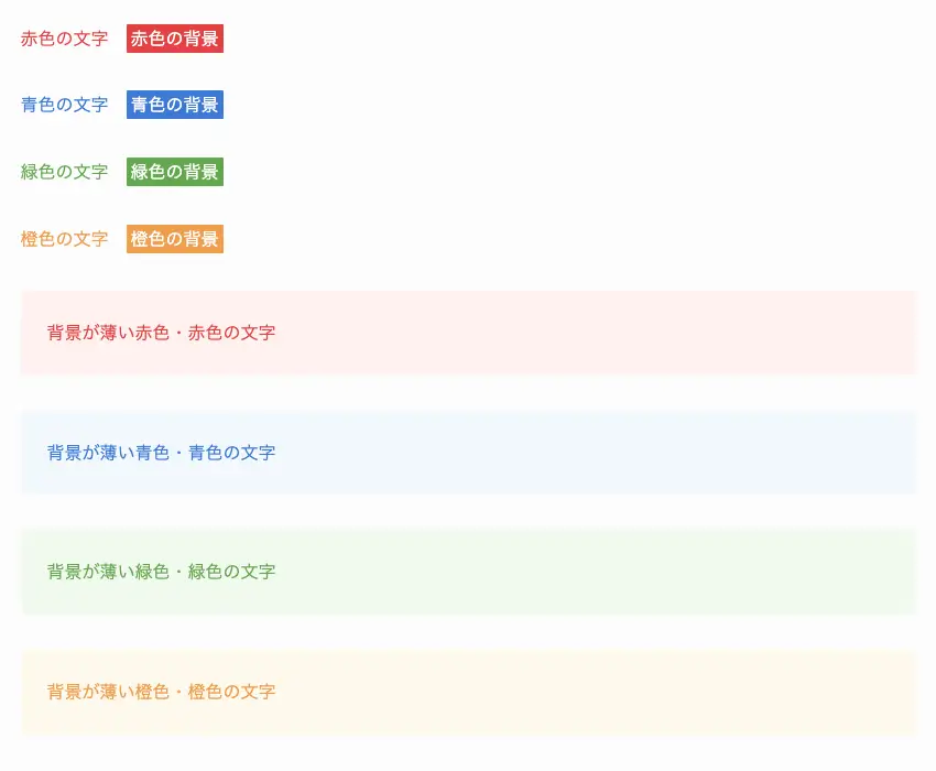 2653-6|カラーパレットによる装飾|サンプルプレビュー