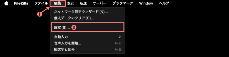 155-7｜ 転送速度制限の解除