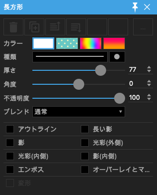 381-33-1｜長方形