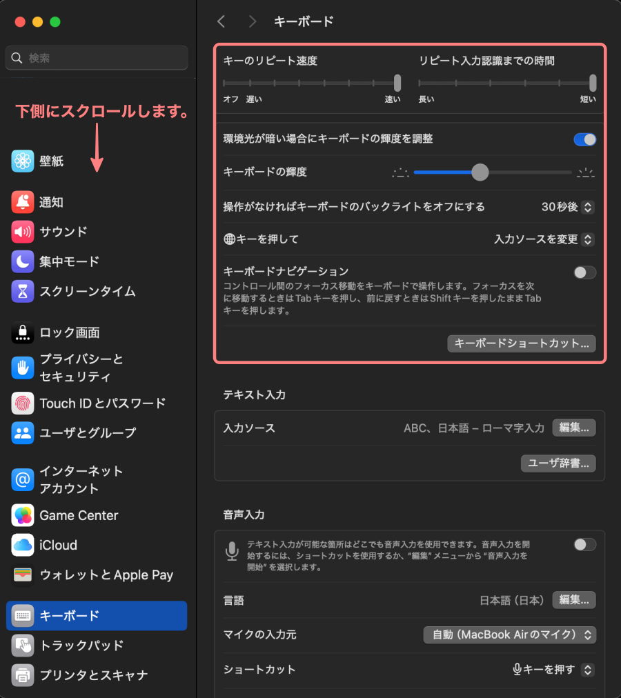 1392-14|リンゴマーク|システム設定|キーボード