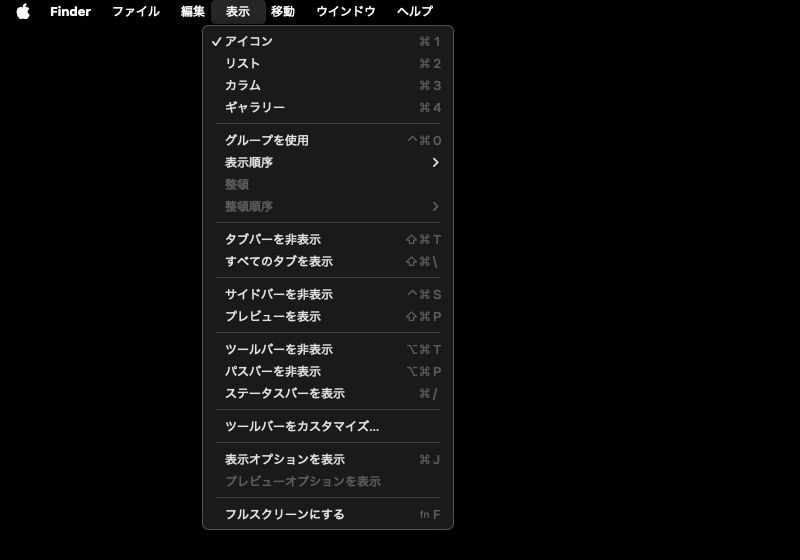 1392-31|Finder|表示